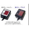 11058 SPI-H03シフトポジションインジケーター プロテック 00896045