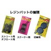 SD-183/2 u[Lpbh W Vesrah 00899536