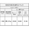 428ZV-X(CRGNP) 100L SKJ V[`F[ 428ZV-X Vo[ EK`F[ 14773265