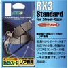 CL1172-RX CLu[Lpbh V^[h^ CARBON LORRAINE 00903219