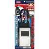 ABUS カードとカギの預かり箱【LEDタイプ】 ABUS