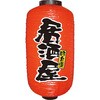 デザイン提灯 居酒屋 P・O・Pプロダクツ