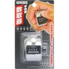 手持型数取器 GISUKE(タカギ)