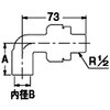 水栓柱自在エルボ カクダイ