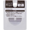ペーパーカッター用替刃 コクヨ