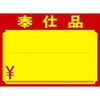 01213372