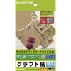 EJK-KRH50 �N���t�g�� �}���`�v�����g ���� A4�T�C�Y 50���� �G���R�� 01251233