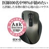 M-XG3DLBK 8�{�^�� EX-G Ultimate Laser�}�E�X(L�T�C�Y) �G���R�� 01251714
