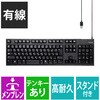 キーボード メンブレン