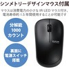 TK-FDM063BK キーボード ワイヤレス マウス付 無線 USB メンブレン 3ボタン IR LED PS5 エレコム 01251784