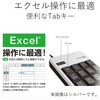 TK-TCM011SV テンキーボード 有線 USB接続 メンブレン [Tab]キー・[00]キー エレコム 01252703