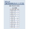 01279093