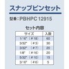 PBHPC12915 XibvsZbg (qb` s NbvX) vVWuh 01279294