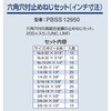 01280493