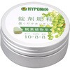 観葉植物肥料