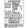 - }^ ʔ (嗱) JOYAOX 01284508
