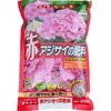 赤アジサイの肥料 JOYアグリス