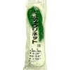 キューリネットHDなし 日本マタイ