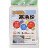 おてがる寒冷紗 マツモト