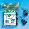 がっちりシートクリップ