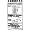 01292016