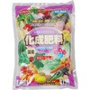 花壇の肥料