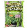 緩効性肥料