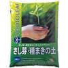 さし芽・種まきの土 プロトリーフ