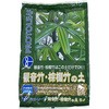 観音竹・棕櫚竹の土 プロトリーフ