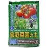 家庭菜園の土