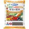 骨粉入り有機由来原料100%野菜肥料 朝日工業