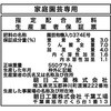 - いちごの肥料 朝日工業 01295428