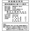01295525