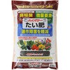 ハイパワーたい肥 朝日工業