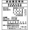 01295604