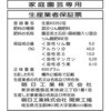 01295613