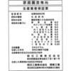 01295656