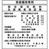 01295717