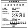 01295814