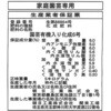 - L@엿 H 01295857