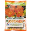 クンシランの肥料