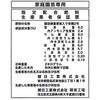 - u[x[̔엿 H 01295918