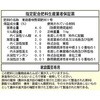 01297914