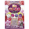 バラ・花木の肥料 東商