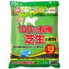100%有機 芝生の肥料 日清ガーデンメイト