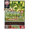 観葉植物が好きな土 日清ガーデンメイト