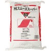 上塗専用パテ HIスムーズスーパー KLASS(クラス/極東産機)