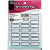 タックタイトル 青枠 コクヨ