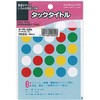 タ-70-42N タックタイトル 丸型 5色セット コクヨ 01309787