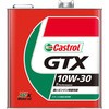 - GTX 10W-30 SL/CF カストロール 01382282